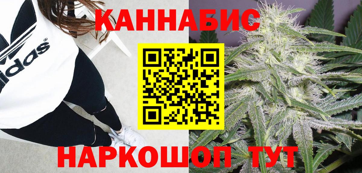 Камышлов  Канабис план  Вход с VPN  Шишки марихуана VHQ  МАРИХУАНА конопля 