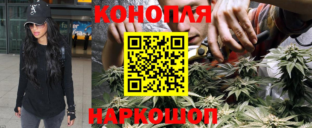 МАРИХУАНА  Меф кристаллы  Камышлов  ЭКСТАЗИ  Кодеин  Alpha-PVP СК   Бошки Шишки  Купить наркоту  Вход с VPN  Кокаин  ГАШИШ 